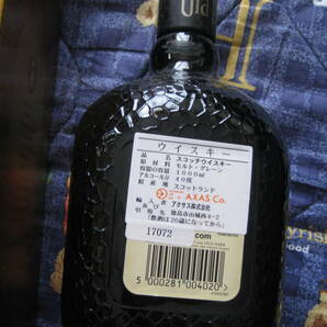 ■空き瓶です オールドパー 12年 エクストラリッチ  空瓶 箱付 Grand Old parr ウィスキー 昭和レトロ 1000ml ◆中古◆の画像3