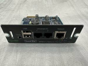 【APC】 AP9631J Network Management Card2 在庫2