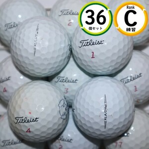 36個 練習用 プロV1x 2019年モデル Cランク タイトリスト TITLEIST prov1x 白 ロストボール 送料無料