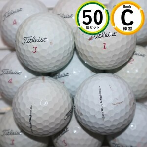 50個 プロV1x 旧モデル Cランク 練習用 タイトリスト TITLEIST prov1x ロストボール 送料無料