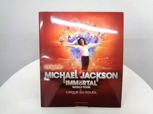 MICHAEL JACKSON　IMMORTAL WORLD TOUR　シルクドソレイユ　パンフレット　マイケル・ジャクソン