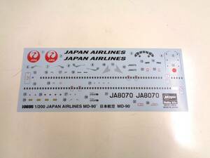 ハセガワ　1/200　日本航空　MD90　デカール　JAPAN AIRLINES