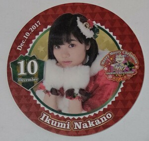 【2017年12月10日:１日限定】AKB48カフェ 2017年クリスマスアドベントコースター 中野郁海