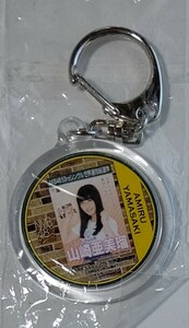 送料無料【非売品】AKB48カフェ 2018年 53rdシングル世界選抜総選挙ポスターコースターキーホルダー 山崎亜美瑠 NMB48 全324種ランダム配布