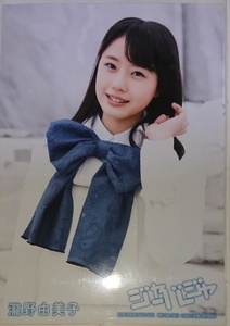 AKB48 ジャーバージャ 通常盤封入特典生写真 瀧野由美子