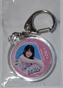 送料無料【非売品】AKB48カフェ 総選挙！私服サプライズ発表2018 コラボコースターキーホルダー 第50位 小田彩加 HKT48 全98種ランダム配布