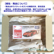 【新品・未開封】トミカ AO-01 アジア限定 ランボルギーニ・ヴェネーノ 海外販売モデル ローカル限定_画像8