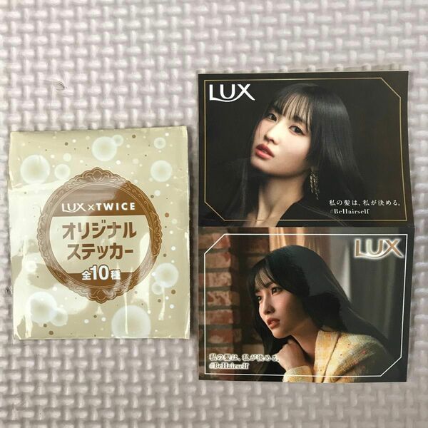 【新品】Lux twice オリジナルステッカー　モモ