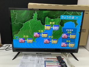 SHARP 薄型テレビ・液晶テレビ AQUOS 2T-C32AC2 [32インチ] シャープ アクオス B-CASカード/リモコン付 2019年製　yj6