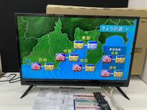 SHARP 薄型テレビ・液晶テレビ AQUOS 2T-C32AC2 [32インチ] シャープ アクオス B-CASカード/リモコン付 2019年製　yj6_画像1