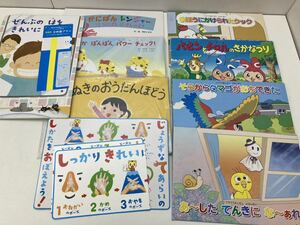 紙芝居 9点まとめ品 交通安全 しまじろう かにぱんレンジャー　歯磨き こうつうあんぜんかみしばい　ya3