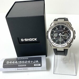 【送料無料】CASIO カシオ 腕時計 G-STEEL G-SHOCK GST-W110-1AJF ソーラー電波 美品・中古【Ae473311】