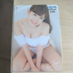  Kojima Haruna Young Magazine QUO card 