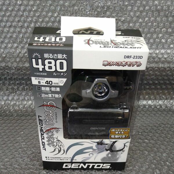 GENTOS LEDヘッドライト DRF-233D