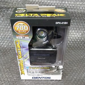 GENTOS LEDヘッドライト DPX-418H