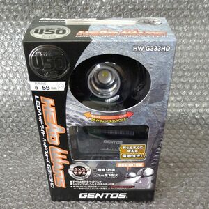 GENTOS LEDヘッドライト HW-G333HD