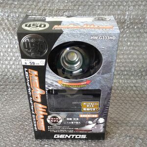 GENTOS LEDヘッドライト HW-G333HD