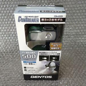 GENTOS LEDヘッドライト CB-632D