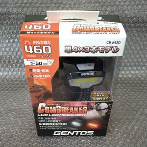 GENTOS LEDヘッドライト CB-643D