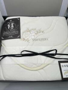 桂由美　シルク混　敷パット　未使用品　日本製　絹　