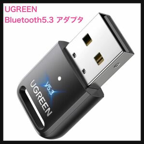 【未使用】UGREEN★ Bluetooth5.3 アダプタ 5.3 PC USBアダプター 無線 ミニ 長距離通信 Windows 11/10/8.1対応 Mac非対応 低遅延 送料込の画像1