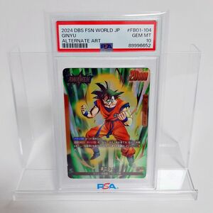 ドラゴンボール フュージョンワールド ギニュー リーダーパラレル L★ PSA10