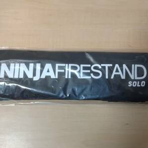 新品 未使用 未開封 パーゴワークス ニンジャファイヤースタンド ソロ NINJA FIRESTAND Solo 焚火台 焚き火台の画像1