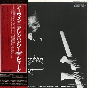 アーヴィン・ニアレジハアジー 幻のピアニスト・ニアレジハアジー・デビュー OX-1081-AX