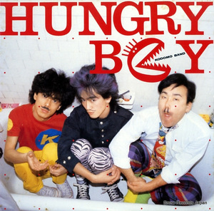 子供ばんど hungry boy 28SW-1001