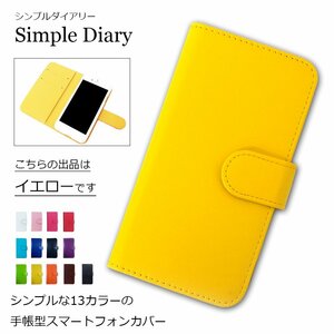 Galaxy Note10＋ SC-01M シンプルダイアリー イエロー 黄 プレーン PUレザー 手帳型 スマホケース スマホカバー