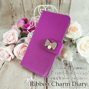 Xiaomi Redmi Note 10T シャオミ ケース 手帳型 リボンチャームダイアリー パープル 紫 キラキラ スマホケース スマホカバー