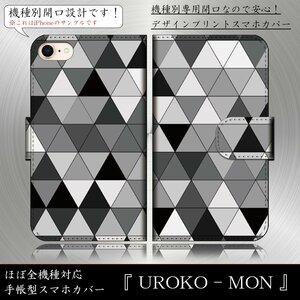 iPhone8 plus ケース 手帳型 UROKOMON 鱗紋 シック スマホケース スマホカバー プリント