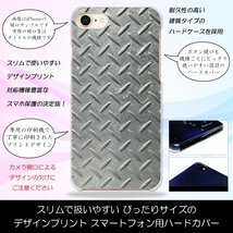 GALAXY S II LTE SC-03D ハードケース 縞鋼板 チェッカープレート メタル ミリタリー スマホケース スマホカバー プリント_画像1