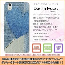 GALAXY S3α/S3 SC-03E/SC-06D ハードケース DenimHeart デニム ハート ジーンズ ジーパン スマホケース スマホカバー プリント_画像1