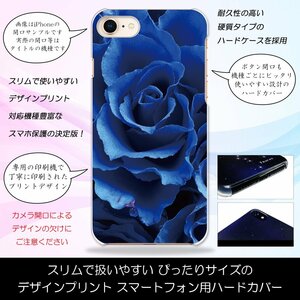 Zenfone4 Selife pro ZD552KL ハードケース ブルーローズ 青いバラ 薔薇 花柄 フラワー Blue Rose スマホケース スマホカバー