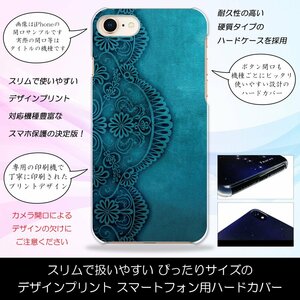 TONE m17 TONE MOBILE トーンモバイル ハードケース AsianFlower 華 花 ブルー アジアン スマホケース スマホカバー プリント