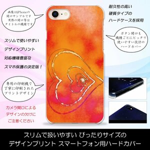 シンプルスマホ5 A001SH ハードケース オレンジハート はぁと 橙 スマホケース スマホカバー プリント