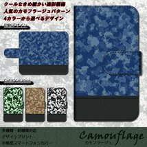 PANTONE6 200SH ケース 手帳型 迷彩 カモフラージュ ミリタリー グリーン 緑 スマホケース スマホカバー プリント_画像2