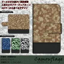 PANTONE6 200SH ケース 手帳型 迷彩 カモフラージュ ミリタリー グリーン 緑 スマホケース スマホカバー プリント_画像3