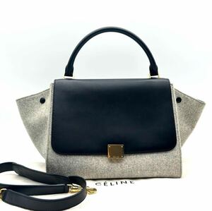 極美品　CELINE セリーヌ トラペーズ ハンドバッグ ショルダーバッグ レザー 2way ブラック グレー ターンロック 大容量 ビジネスバッグ