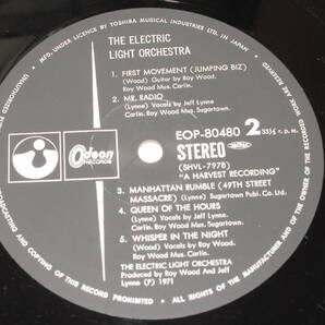 エレクトリック・ライト・オーケストラ/ELO【踊るヴァイオリン群とエレクトリック・ロックそしてボーカルは如何に】帯付日本盤LP/EOP-80480の画像6