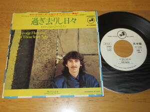 ◆◇ジョージ・ハリスン(GEORGE HARRISON)【過ぎ去りし日々/神のらくがき(見本盤)】日本盤シングル/SP-1539D/ビートルズ関連◇◆