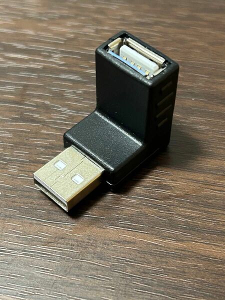 USB-A L字型 変換アダプター 