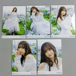 乃木坂46 齋藤飛鳥 ここにはないもの 生写真 5枚セットの画像1