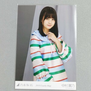 乃木坂46 中村麗乃 2019 Lucky Bag 生写真