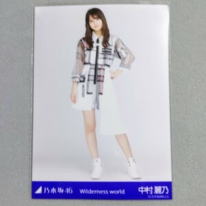 乃木坂46 中村麗乃 Wilderness world 生写真