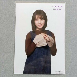 乃木坂46 与田祐希 セブンイレブン 生写真 3