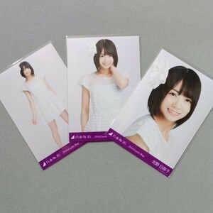 乃木坂46 北野日奈子 2016 Lucky Bag 生写真 3枚セット