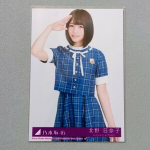 乃木坂46 北野日奈子 裸足でSummer 生写真