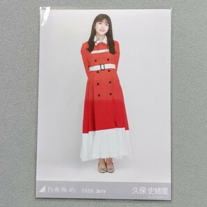 乃木坂46 久保史緒里 2020 July 生写真の画像1